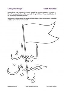 Muharram – The Tasbih Project
